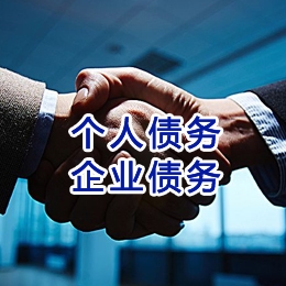 双台子追债公司